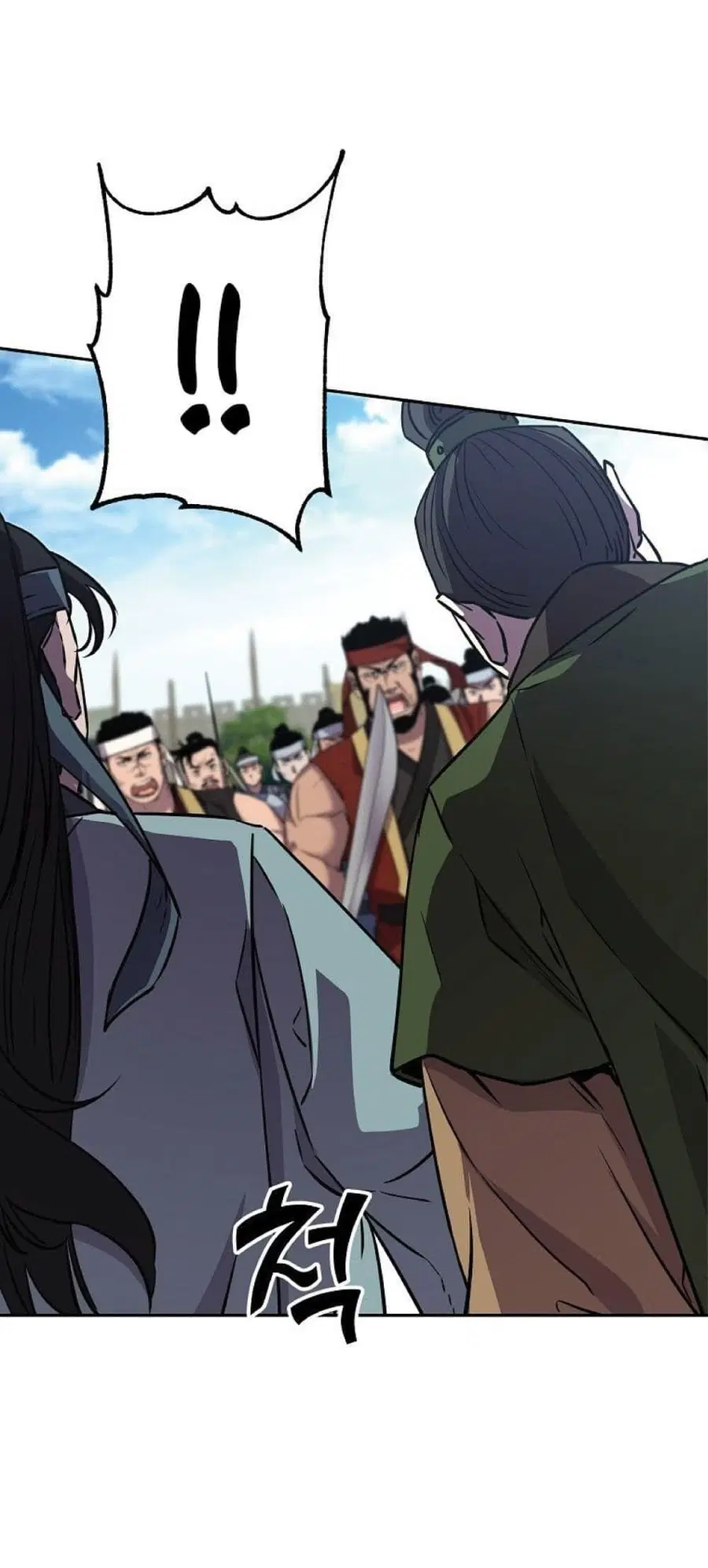 The Reborn Ranker Chronicles ตอนที่ 49 หน้า 42