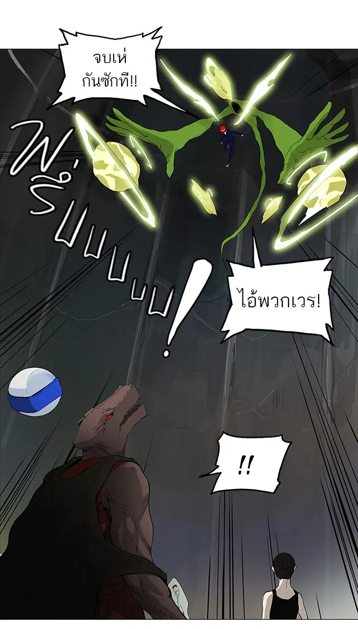 Tower of God ตอนที่ 174 หน้า 28