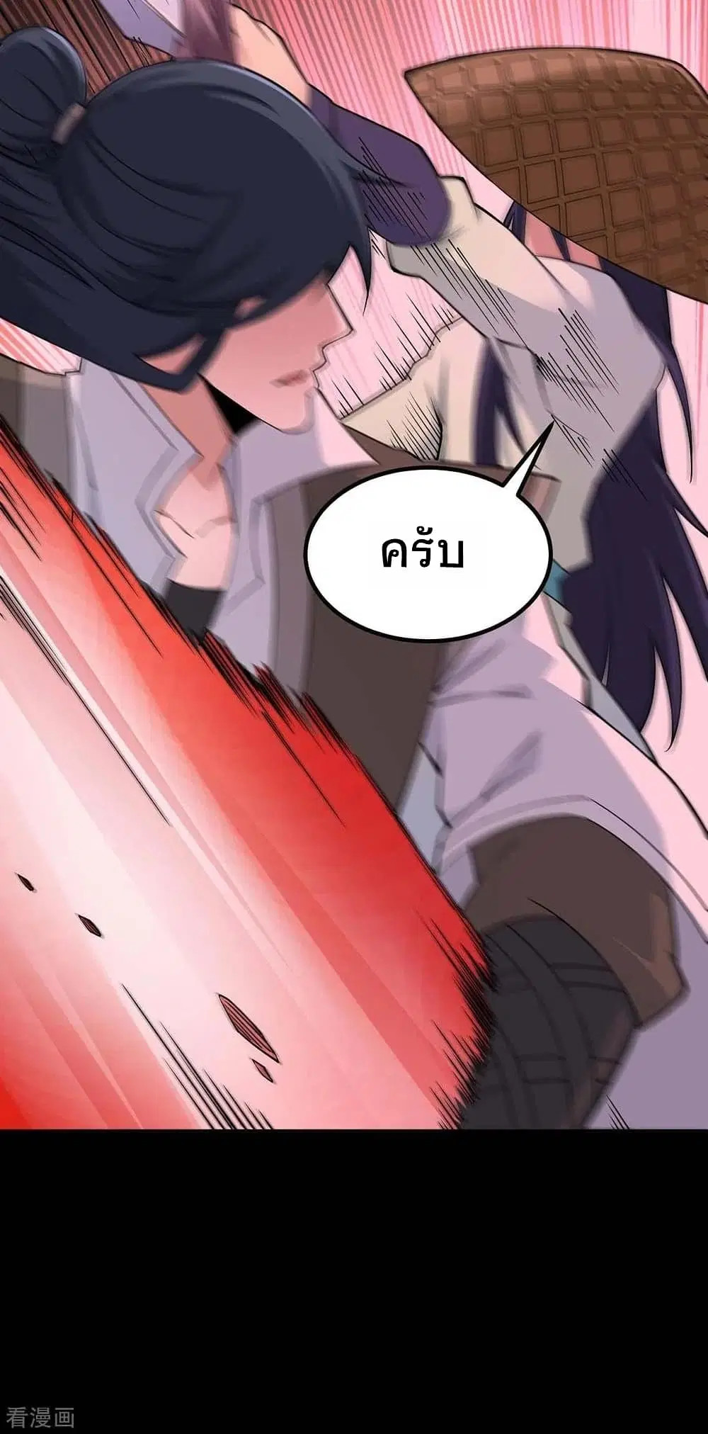 Return of Divine Emperor ตอนที่ 166 หน้า 22