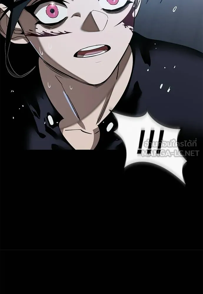 Reincarnation Path of The Underworld King ยอมรา ผู้พิพากษาจากนรก ตอนที่ 122 หน้า 119