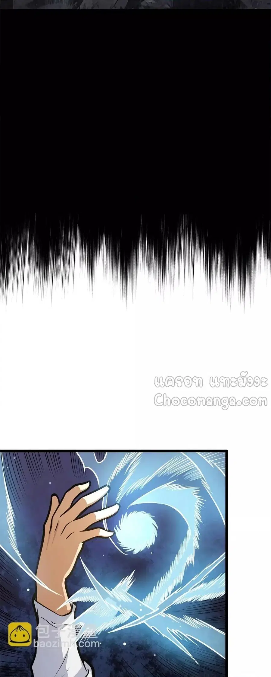 The Best Medical god in the city ตอนที่ 147 หน้า 38