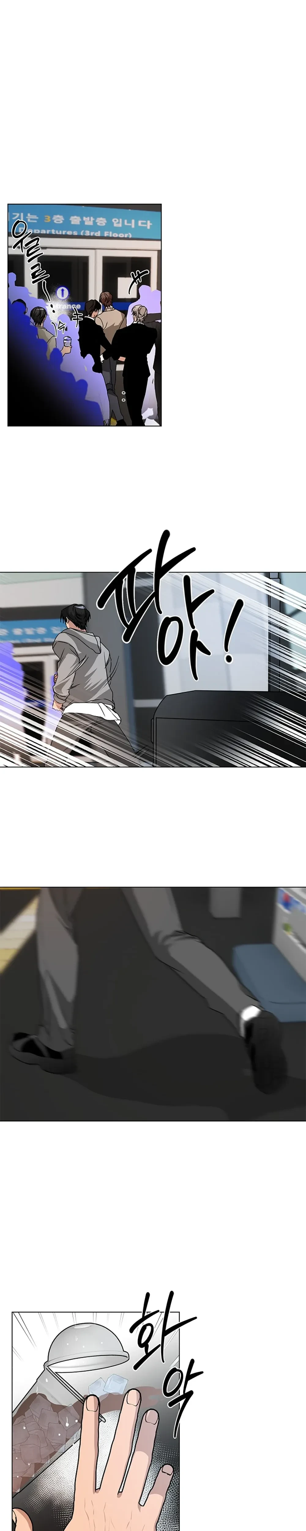 Give Me Back My Goods! – เอา ‘กู๊ดส์’ ของฉันคืนมานะ! ตอนที่ 1 หน้า 19