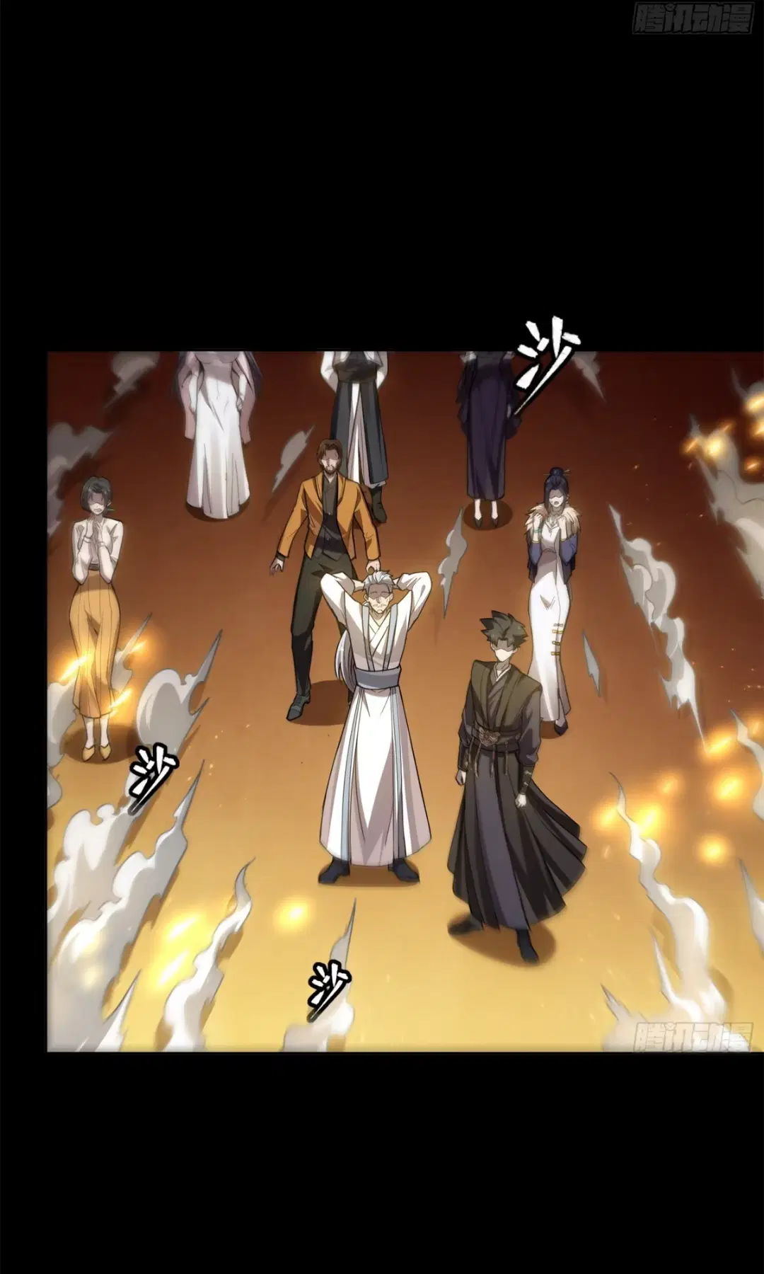 Legend of Star General ตอนที่ 230 หน้า 22