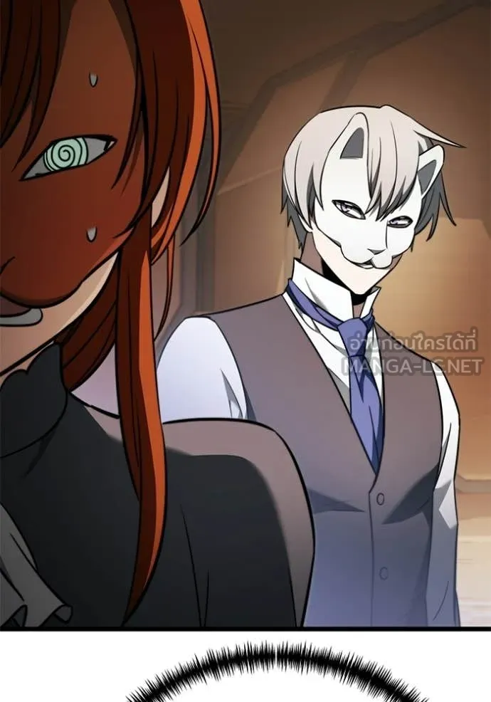 Terminally-Ill Genius Dark Knight อัศวินดำล่าท้าเวลา ตอนที่ 118 หน้า 98