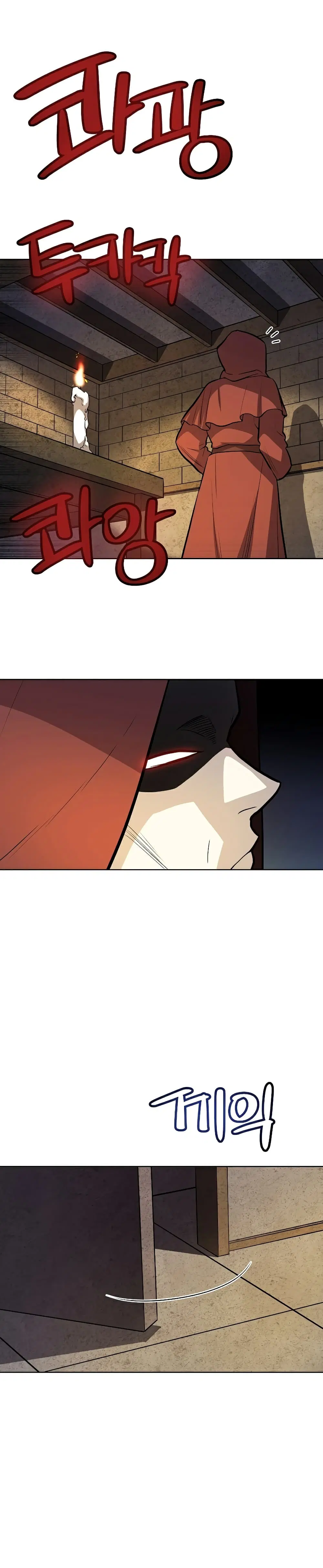 Overpowered Sword ตอนที่ 64 หน้า 19