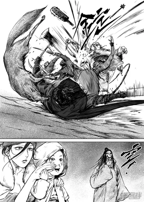 Blades of the Guardians ตอนที่ 18 หน้า 12