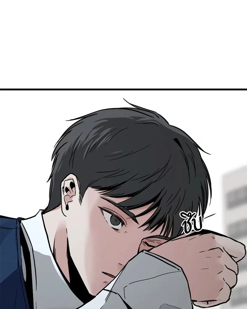 HERO KILLER ตอนที่ 12 หน้า 134