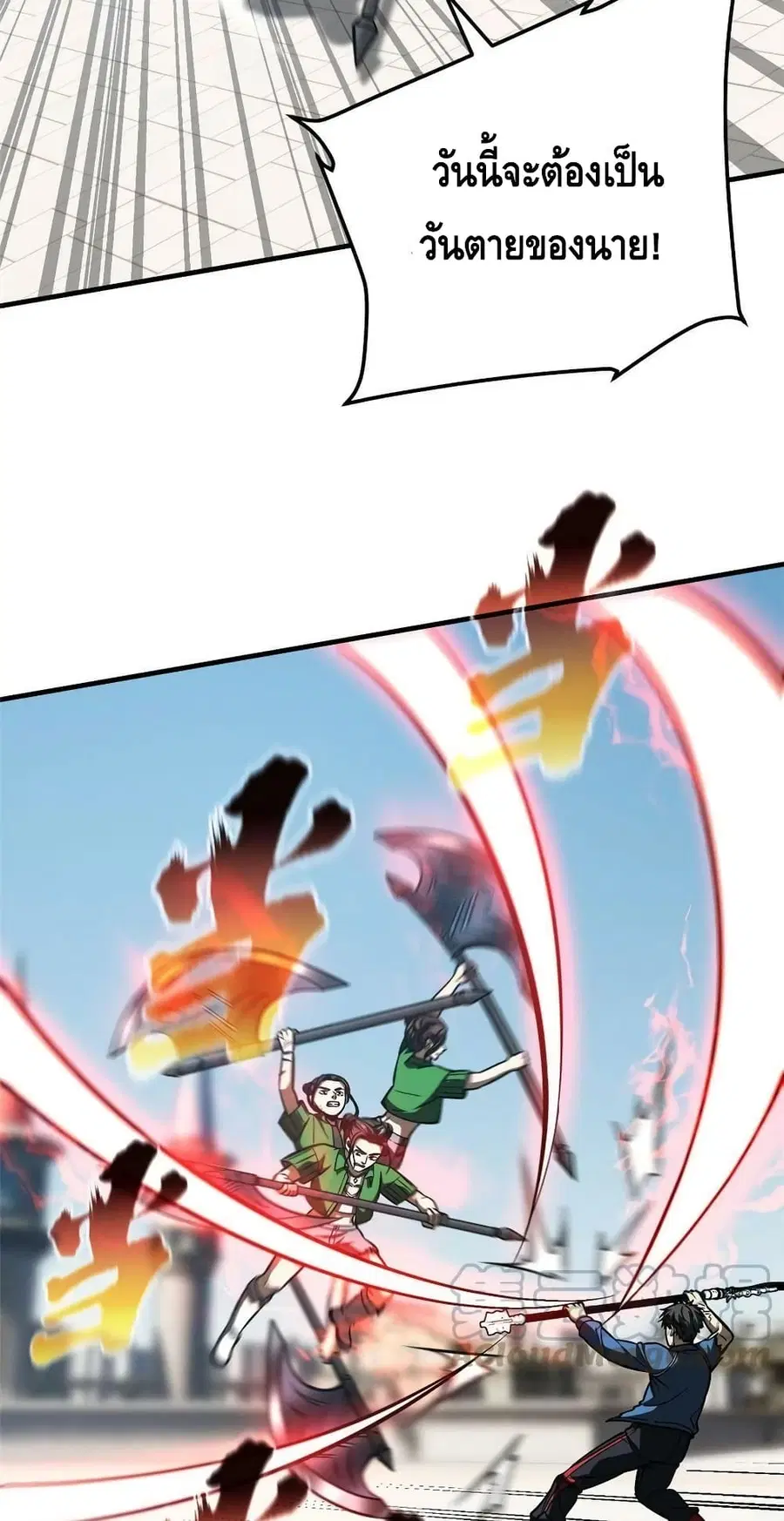 Global Martial Arts ตอนที่ 164 หน้า 14