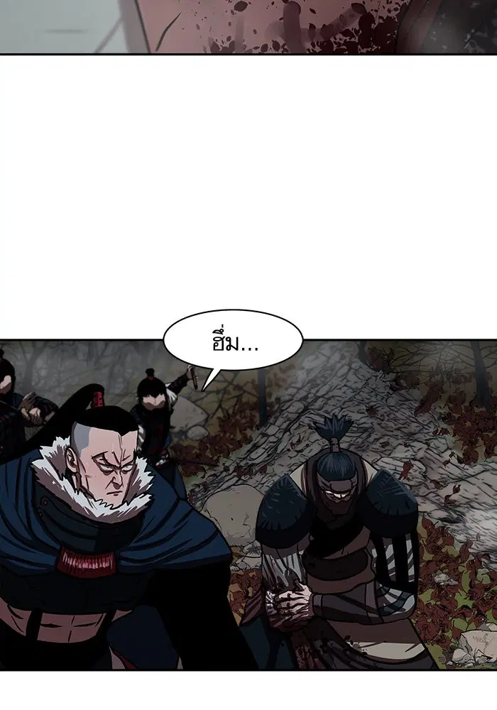 Escort Warrior ตอนที่ 140 หน้า 57