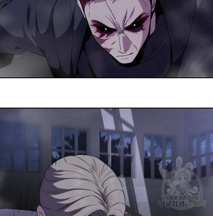 The Boy of Death ตอนที่ 156 หน้า 27