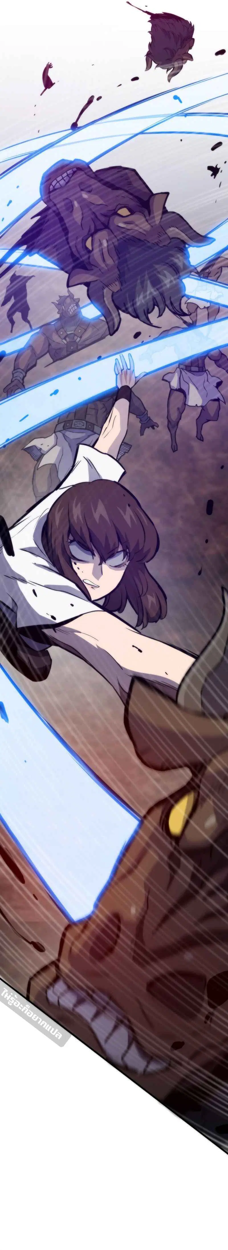 Past Life Returner ตอนที่ 119 หน้า 18