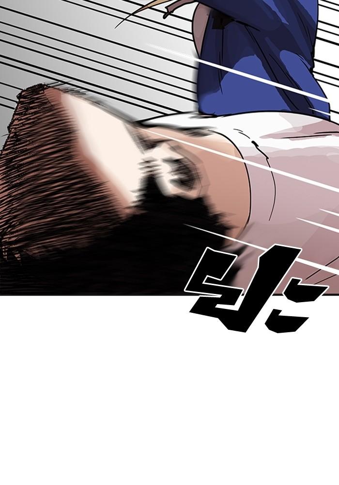 Lookism ตอนที่ 204 หน้า 94