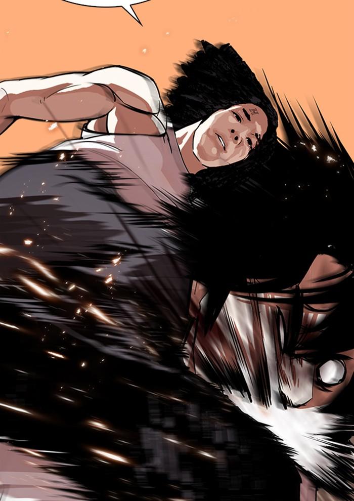 Lookism ตอนที่ 281 หน้า 105