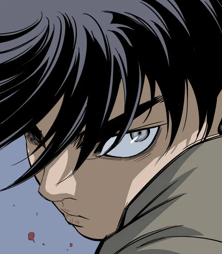 Gosu ตอนที่ 48 หน้า 1