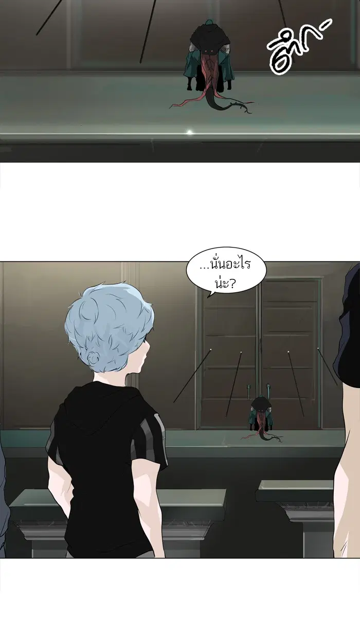 Tower of God ตอนที่ 200 หน้า 12