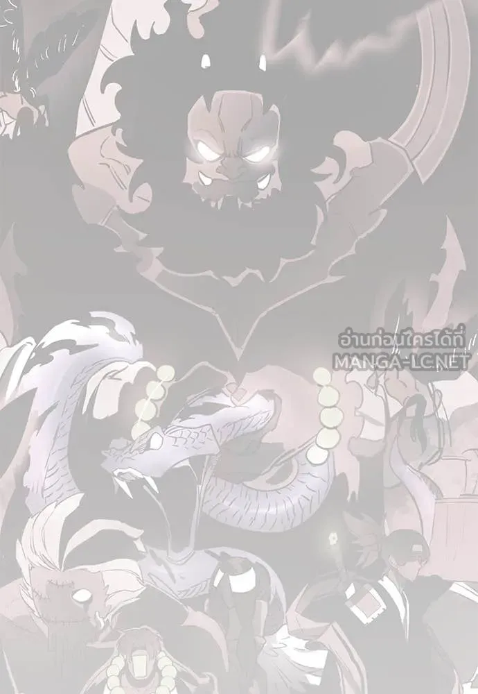 Reincarnation Path of The Underworld King ยอมรา ผู้พิพากษาจากนรก ตอนที่ 97 หน้า 315