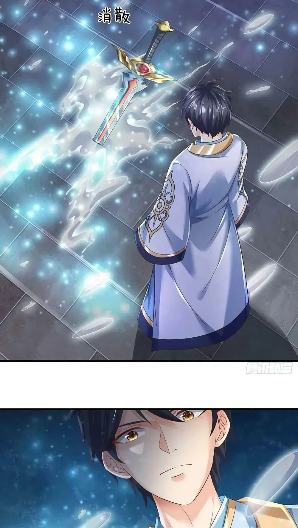 Opening to Supreme Dantian ตอนที่ 138 หน้า 42