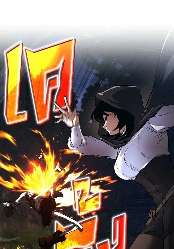 The Lazy Lord Masters the Sword ตอนที่ 132 หน้า 167