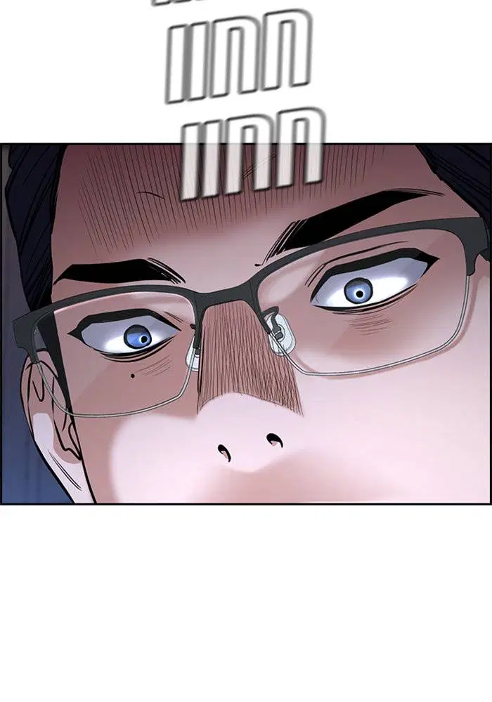 True Education ตอนที่ 111 หน้า 80