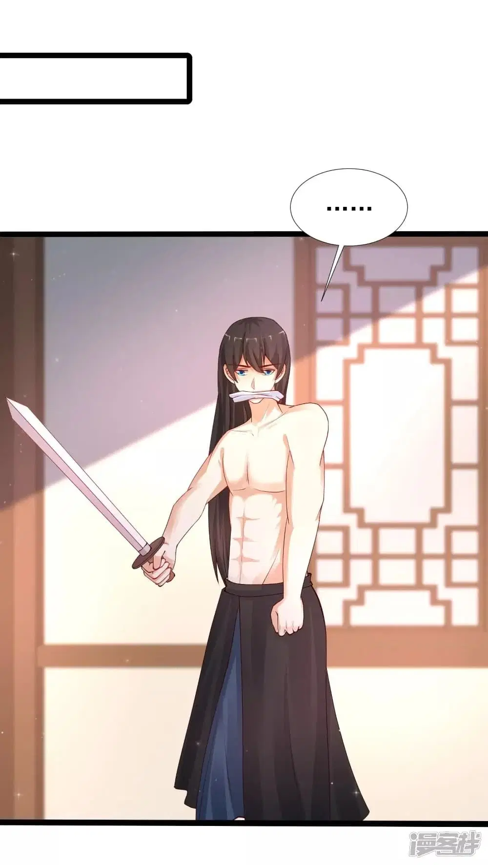 The Strongest Peach Blossom ตอนที่ 245 หน้า 15