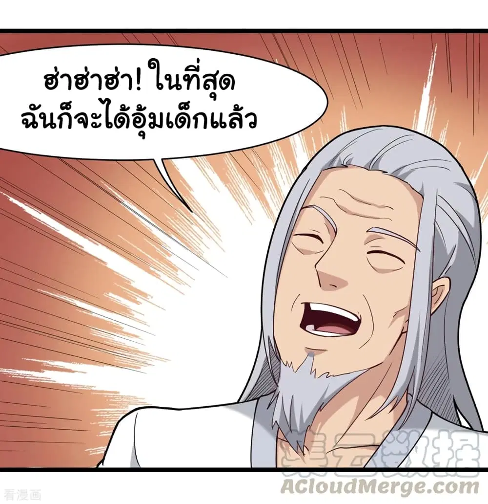 School Flower Master ตอนที่ 107 หน้า 34