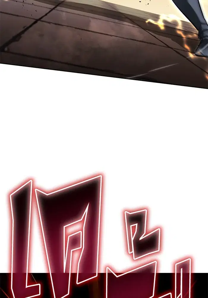 The Lazy Lord Masters the Sword ตอนที่ 73 หน้า 89