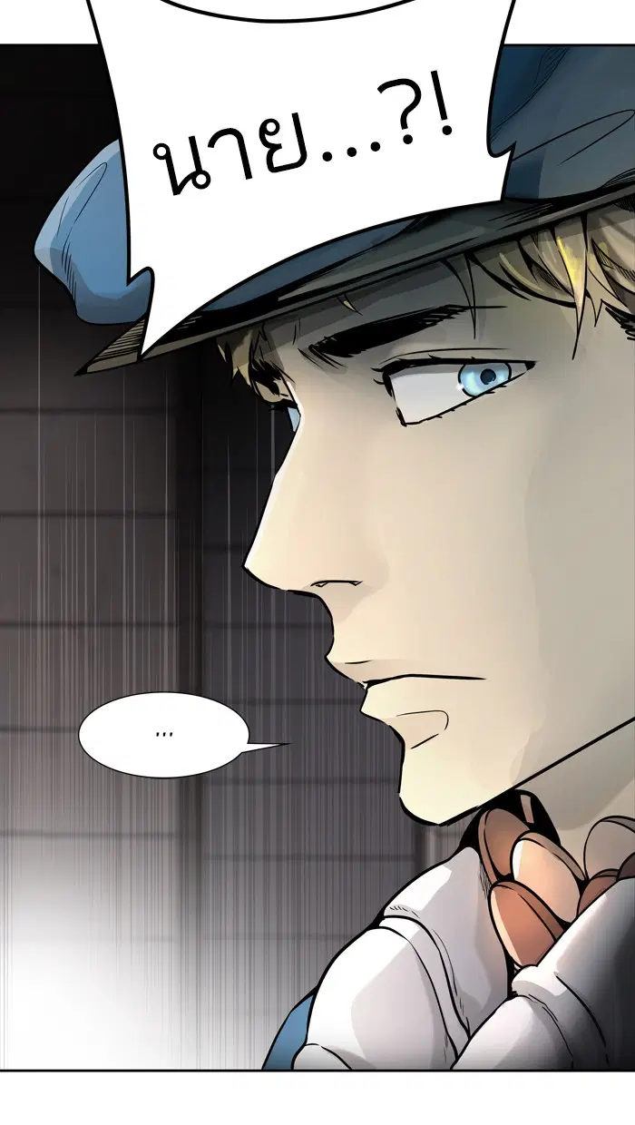 Tower of God ตอนที่ 460 หน้า 10