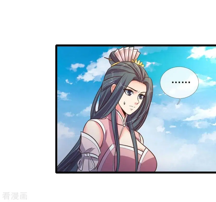 Shenwu Tianzun ตอนที่ 53 หน้า 9