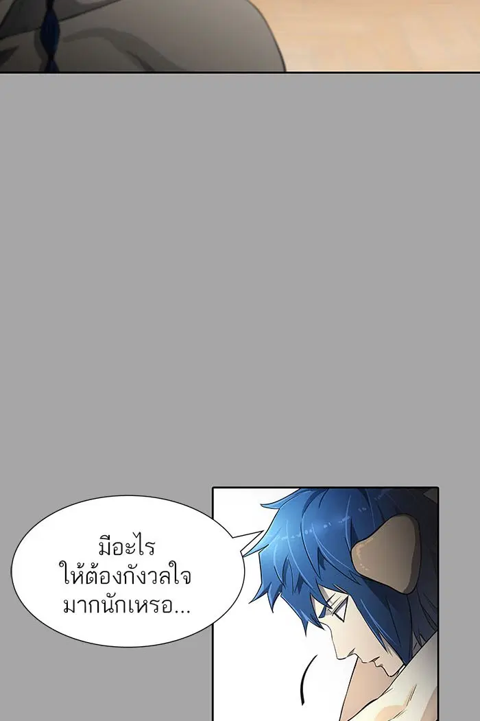 Tower of God ตอนที่ 528 หน้า 19