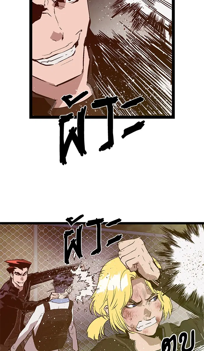 Weak Hero ตอนที่ 57 หน้า 35