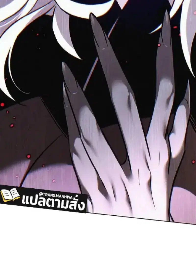 Eleceed ตอนที่ 378 หน้า 142