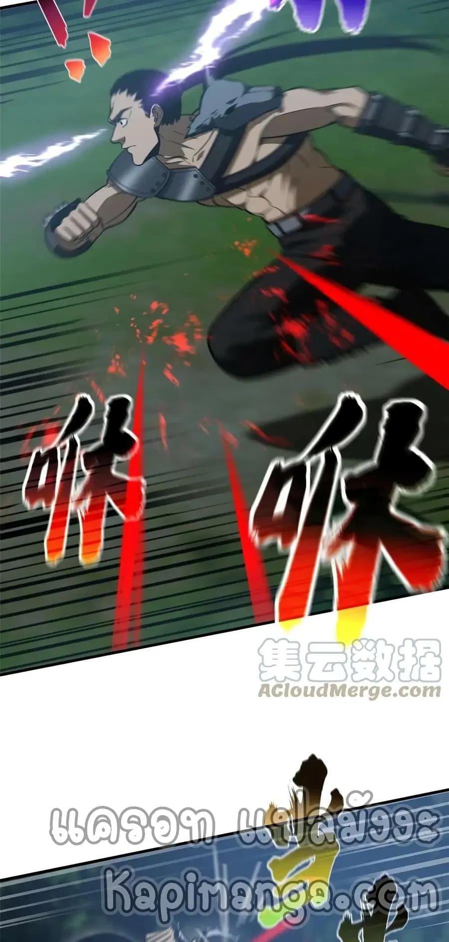 Global Martial Arts ตอนที่ 189 หน้า 31
