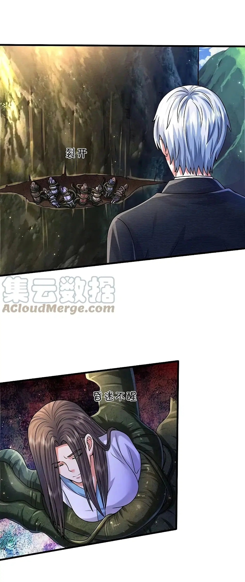 I’m the Great Immortal ตอนที่ 515 หน้า 7