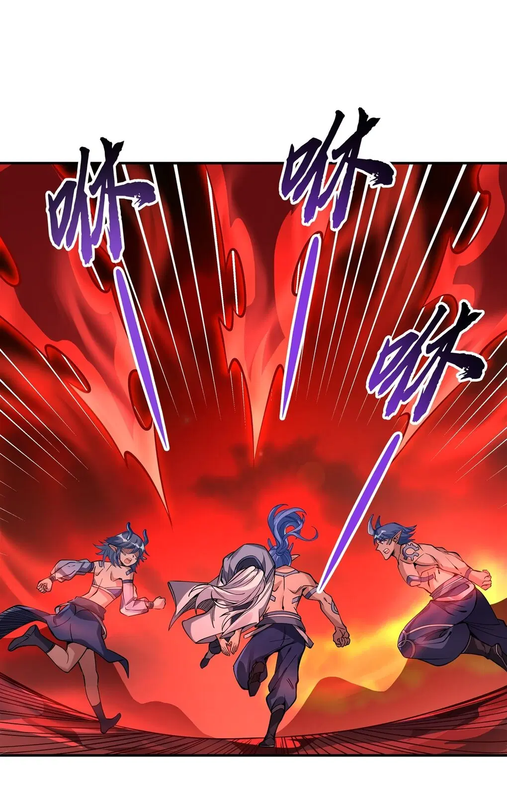 My Female Disciples are all Future Masters of the Heavens ตอนที่ 123 หน้า 27