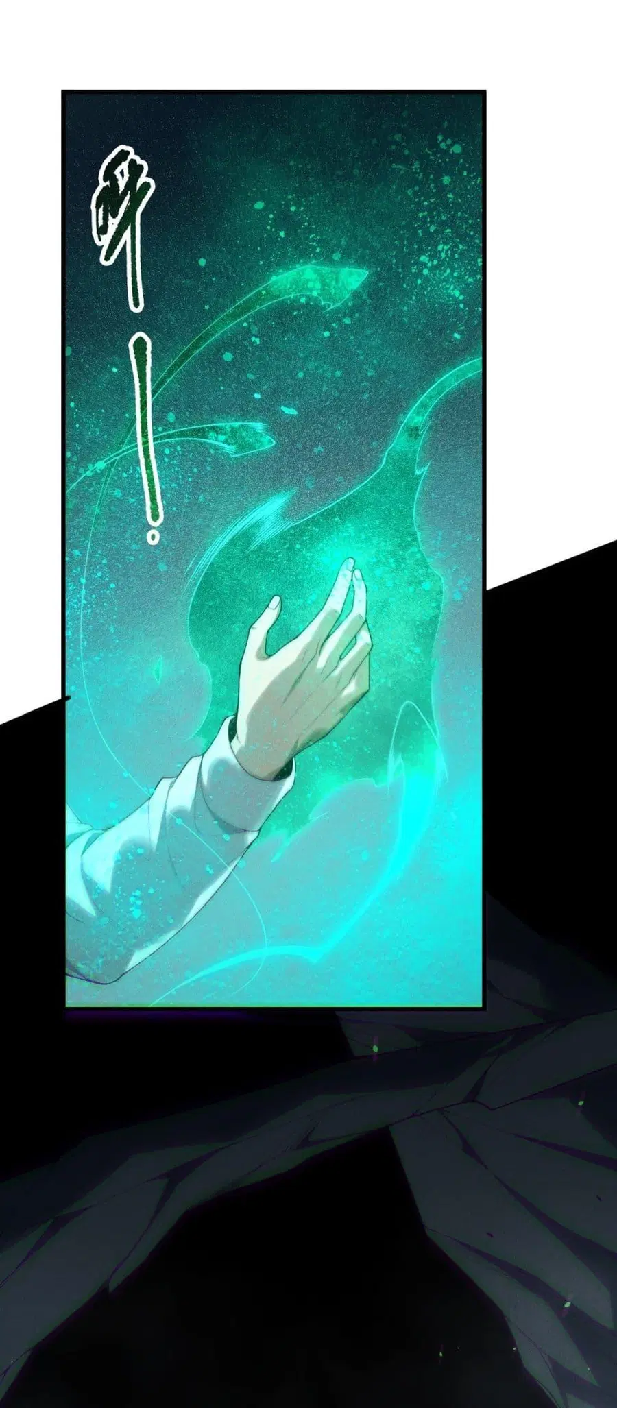 Necromancer King of The Scourge ตอนที่ 137 หน้า 2