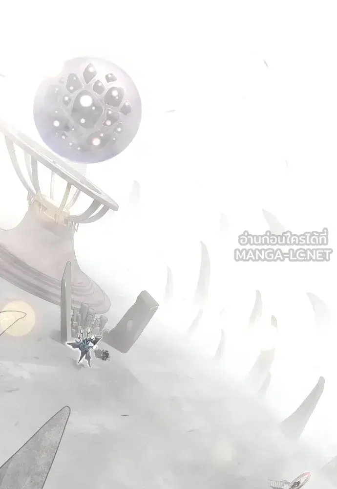 Superhuman Era ตอนที่ 201 หน้า 144