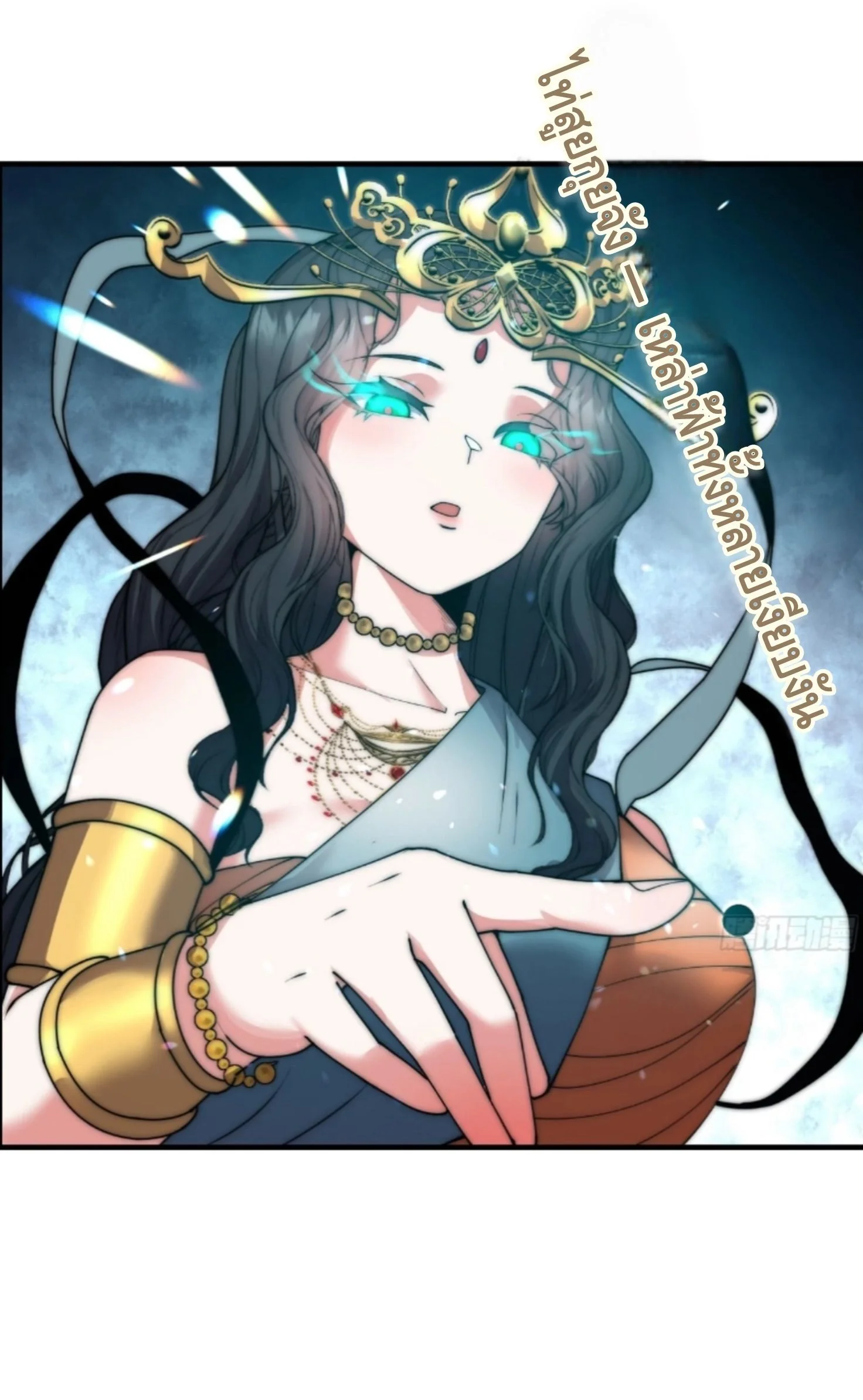 Ten Thousand Years Under Heavenly Tribulation ตอนที่ 15 หน้า 38