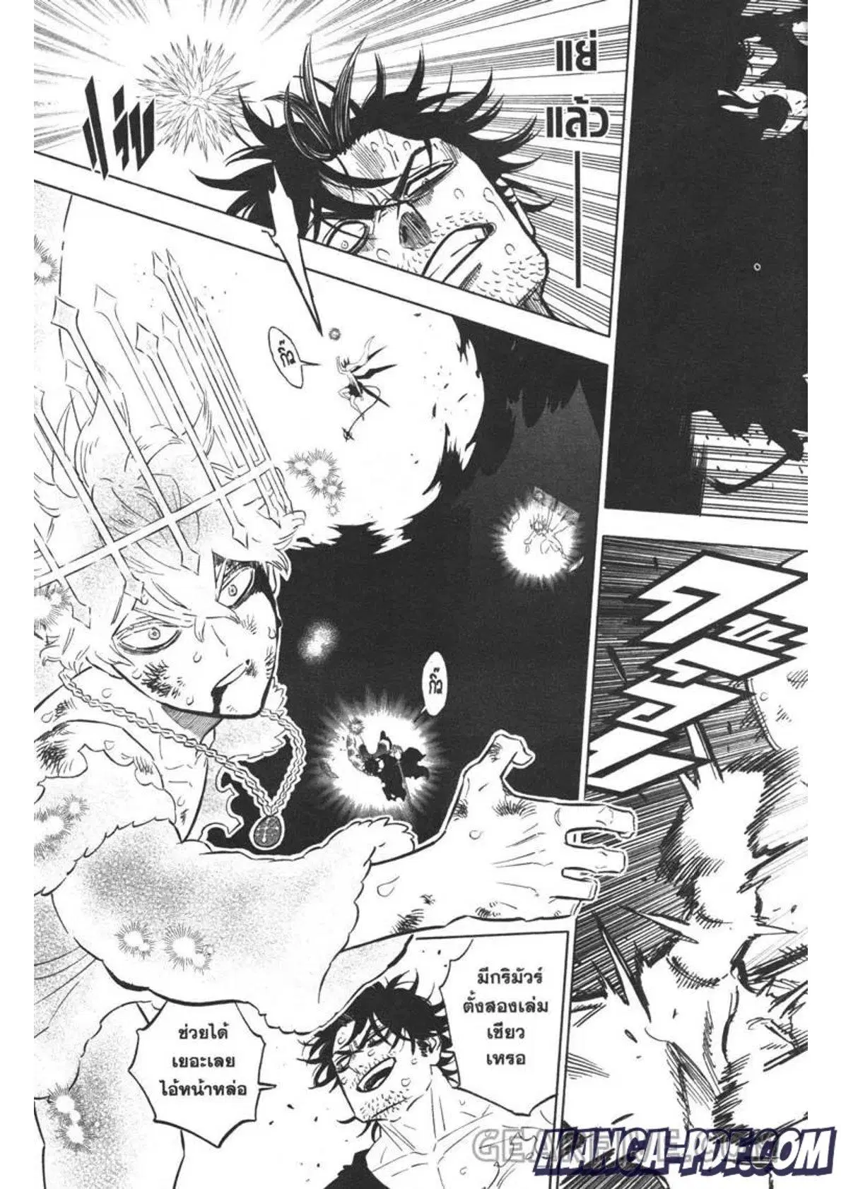 Black Clover ตอนที่ 325 หน้า 7