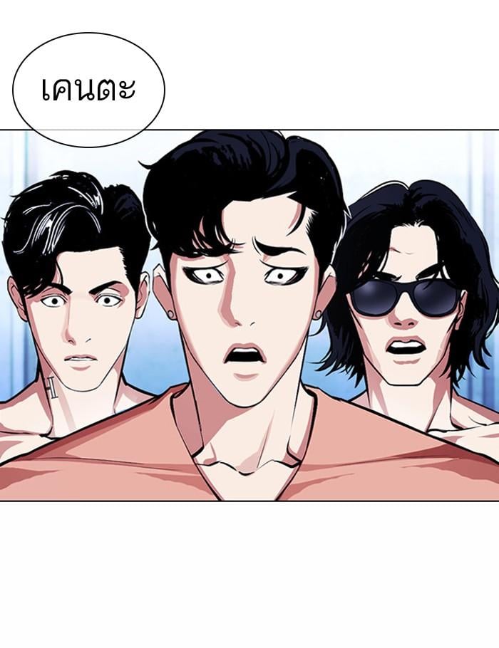 Lookism ตอนที่ 382 หน้า 158