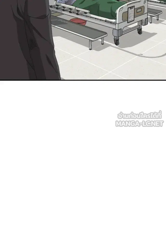 Bad Guy ตอนที่ 247 หน้า 36