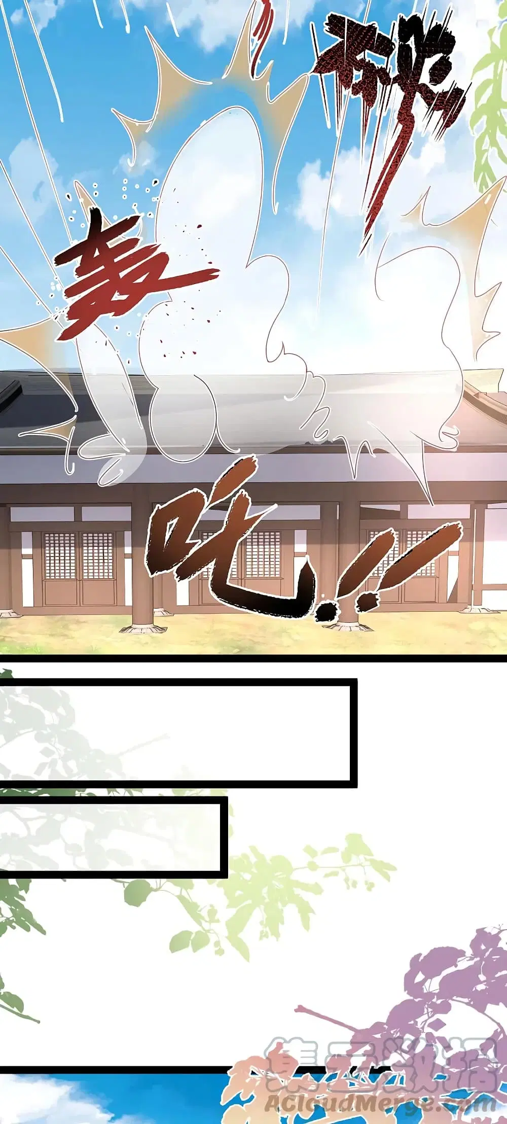 The Strongest Peach Blossom ตอนที่ 254 หน้า 37