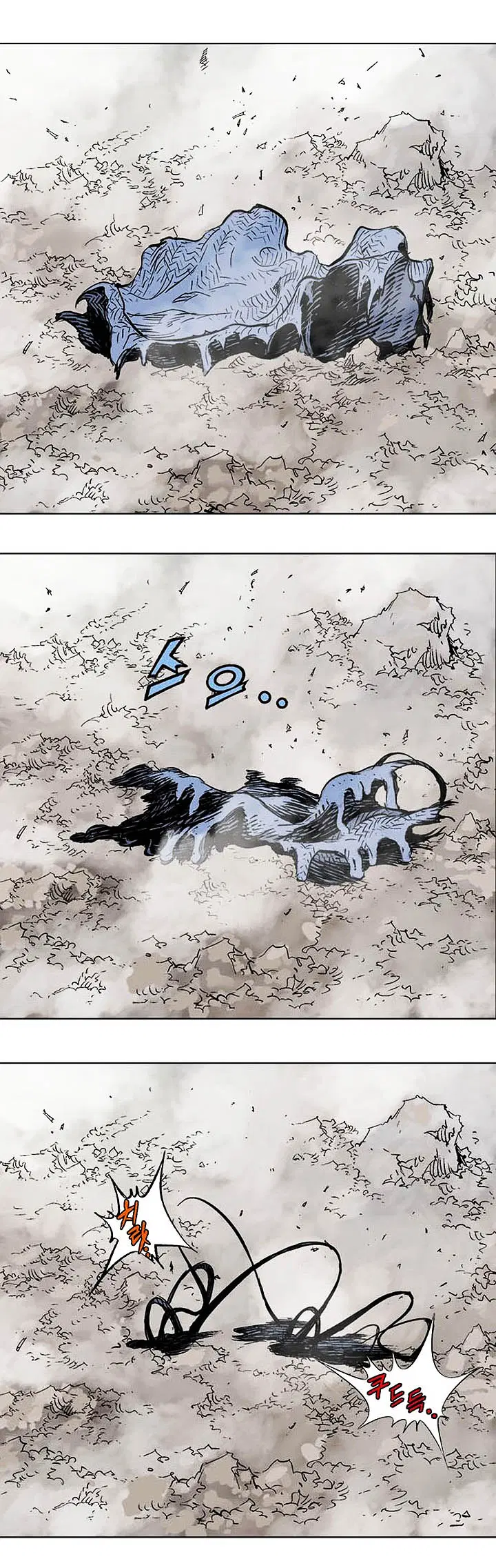 Gosu ตอนที่ 159 หน้า 20