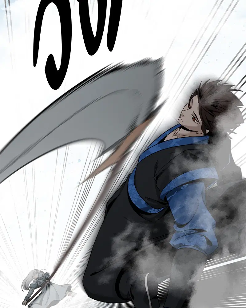HERO KILLER ตอนที่ 81 หน้า 39