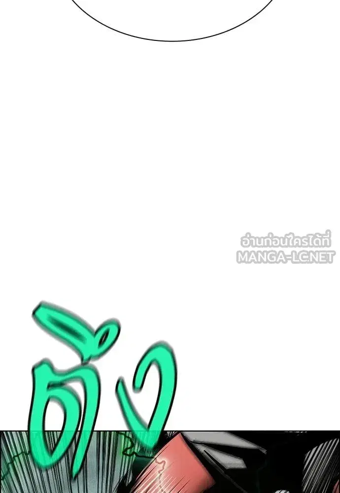 Jungle Juice ตอนที่ 187 หน้า 132