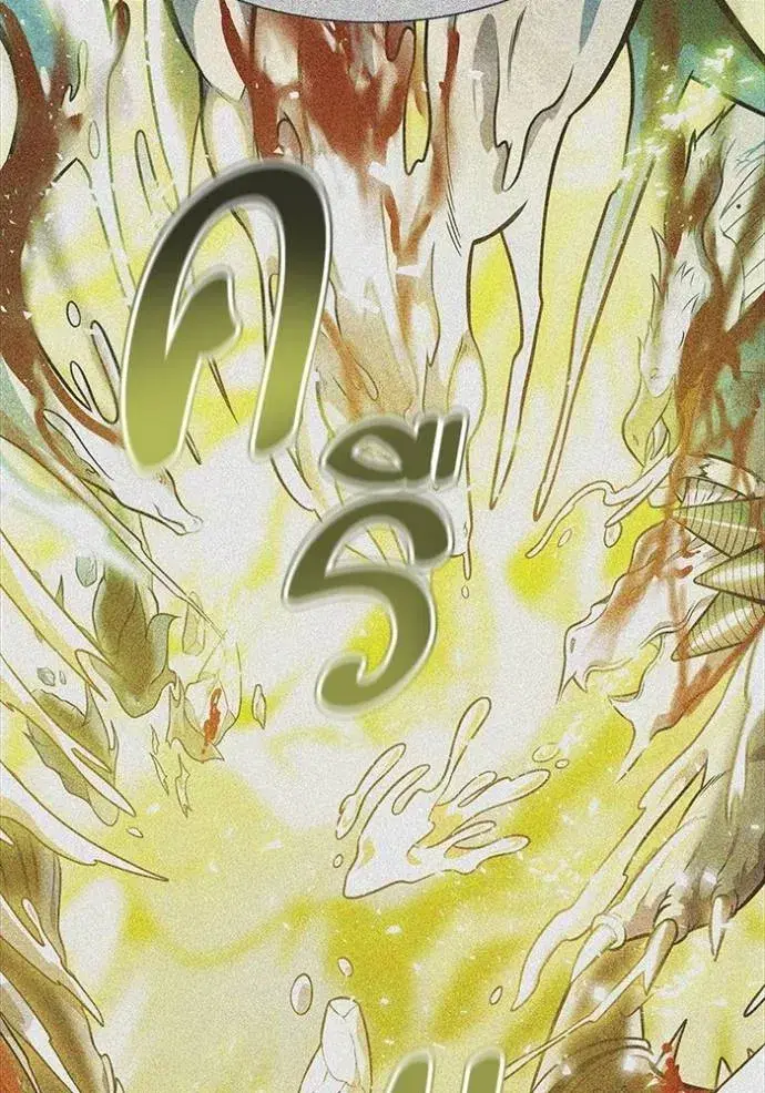 Tower of God ตอนที่ 630 หน้า 37