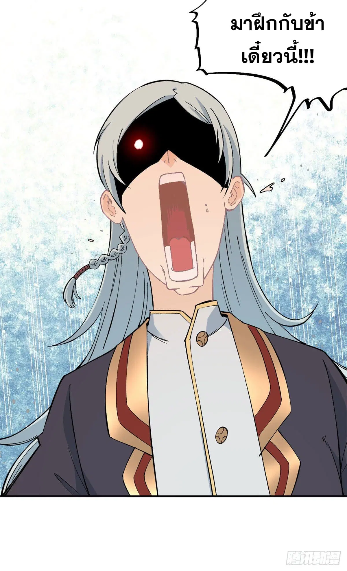 All Hail the Sect Leader ตอนที่ 40 หน้า 8