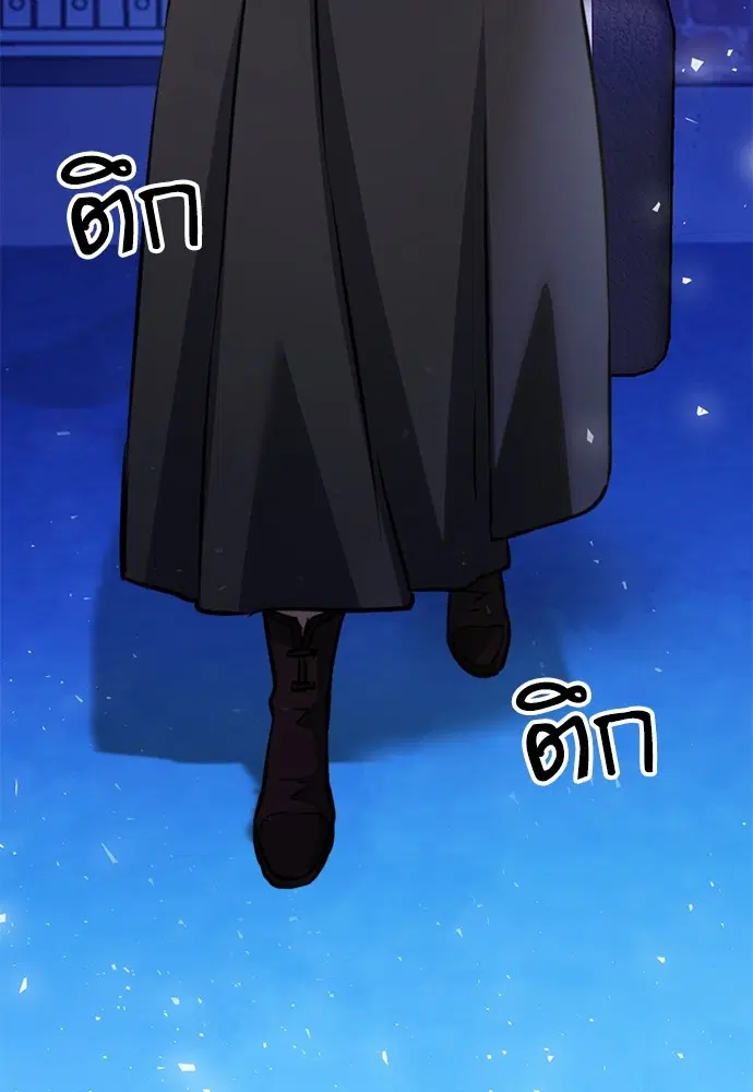 The Druid of Seoul Station ตอนที่ 149 หน้า 135