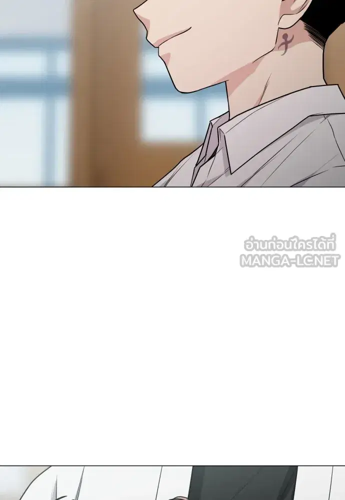 JAKDU ตอนที่ 21 หน้า 33