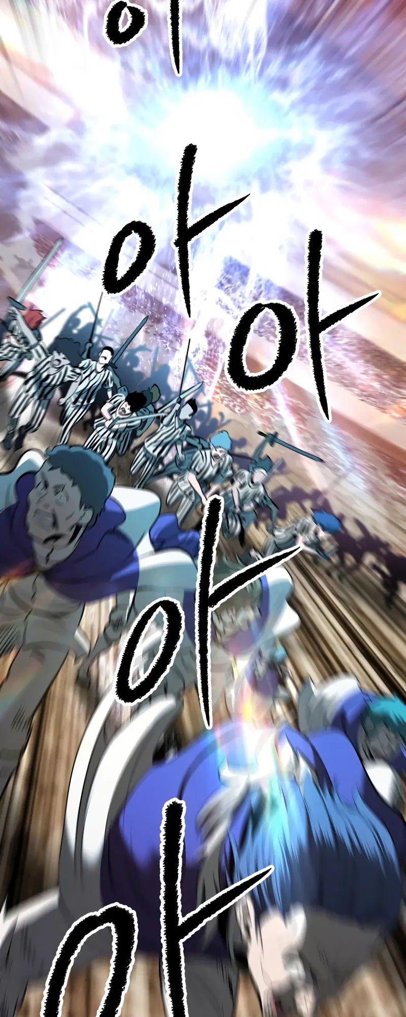 Survival Of Blade King ตอนที่ 205 หน้า 54