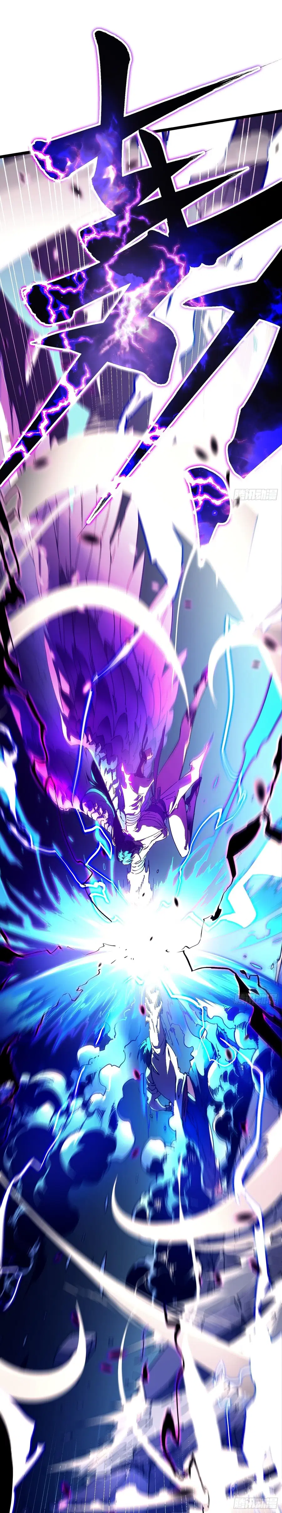 Martial Evolution: Start by Awakening the King of Monsters ตอนที่ 9 หน้า 23